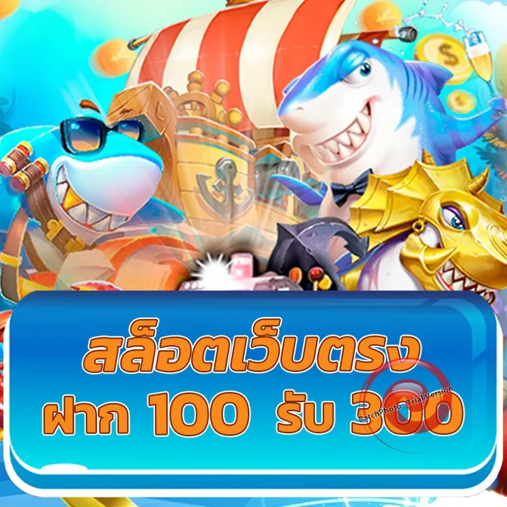 qqslot 777